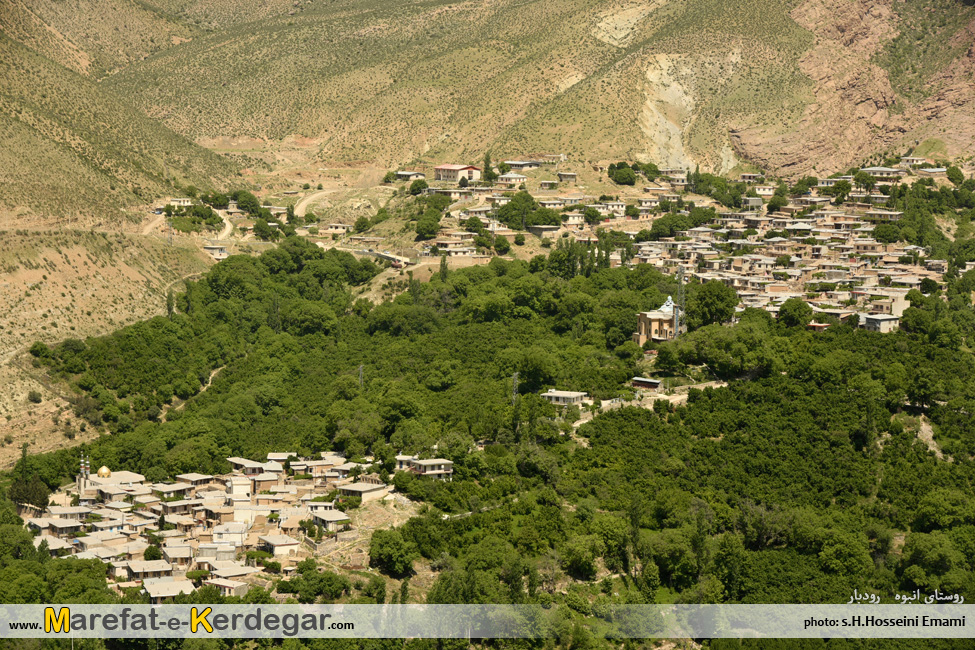 روستاهای پلکانی استان گیلان
